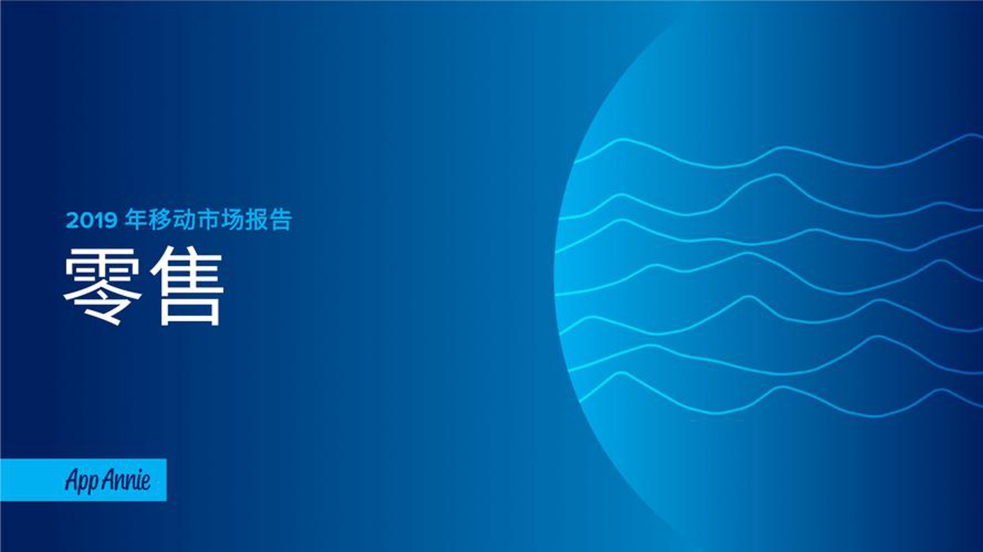 恩动作业保护
